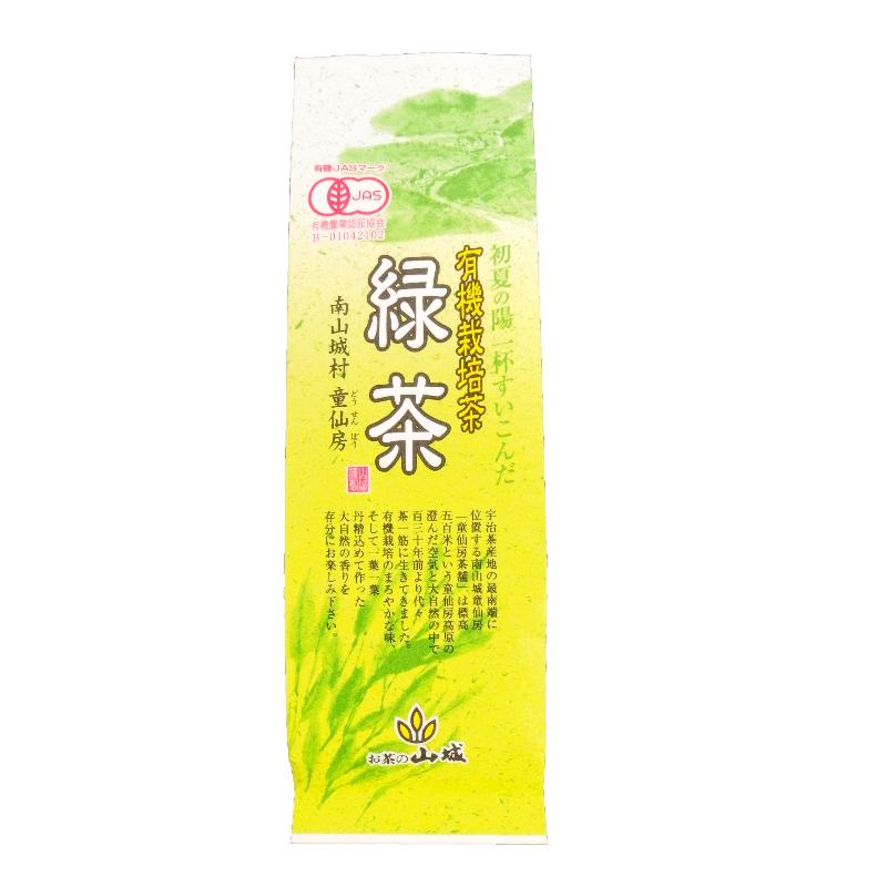 有機栽培茶 緑茶 山城物産