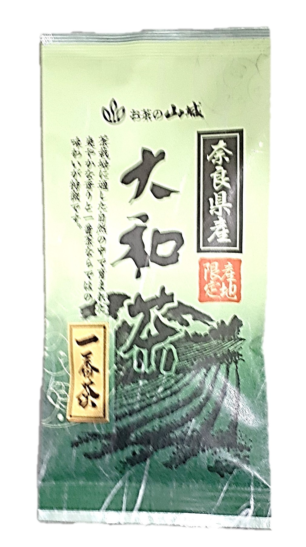 大和茶一番茶80g 山城物産