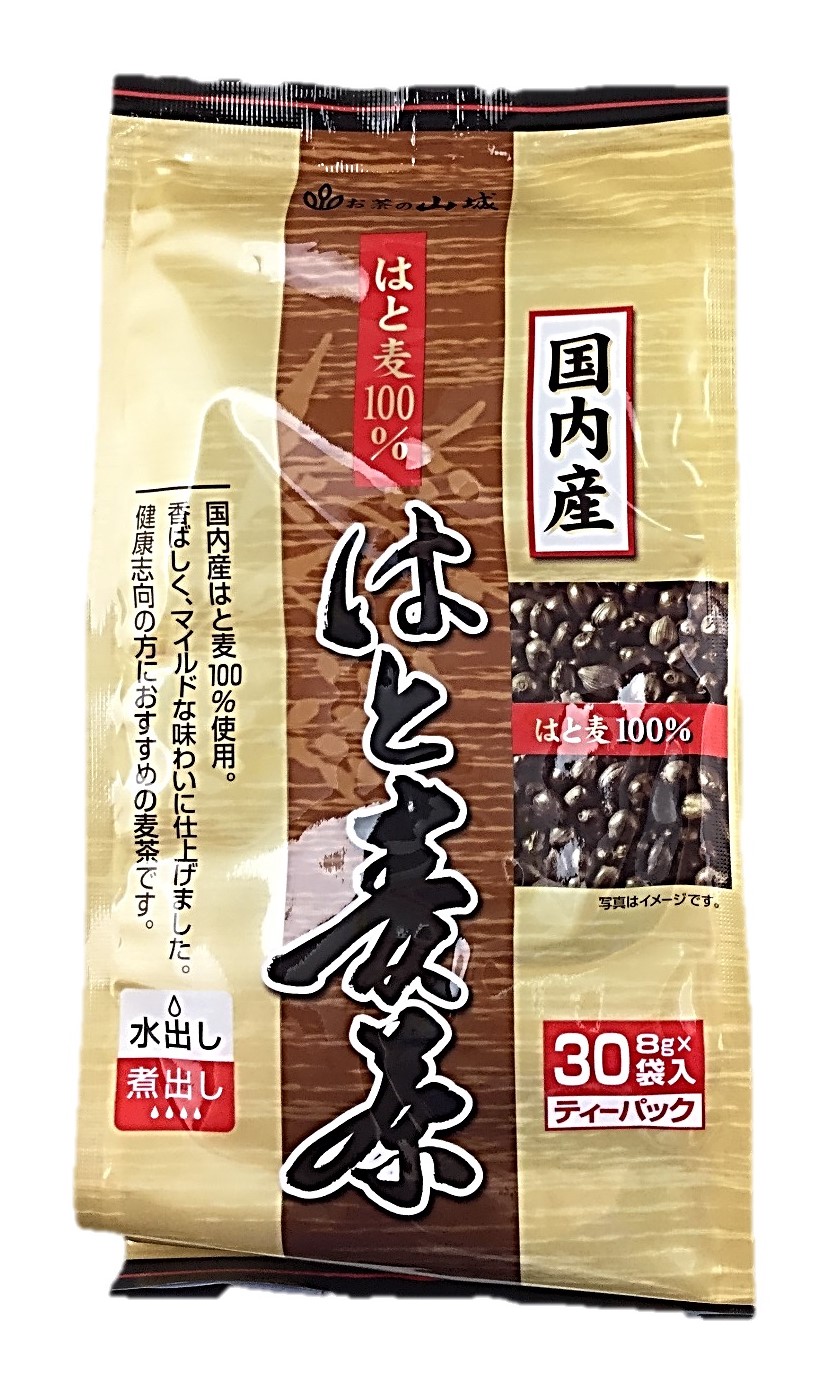 国内産はと麦茶30p8g×30p 山城物