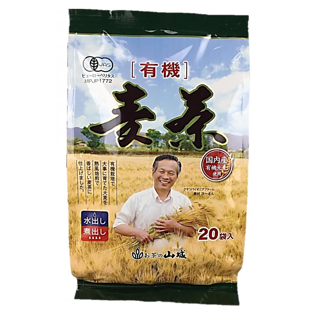 国内産有機麦茶10g×20P 山城物産