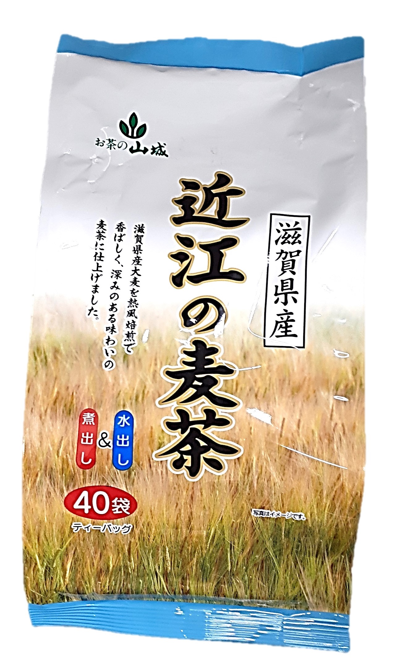 滋賀県産近江の麦茶8g×40P 山城物産