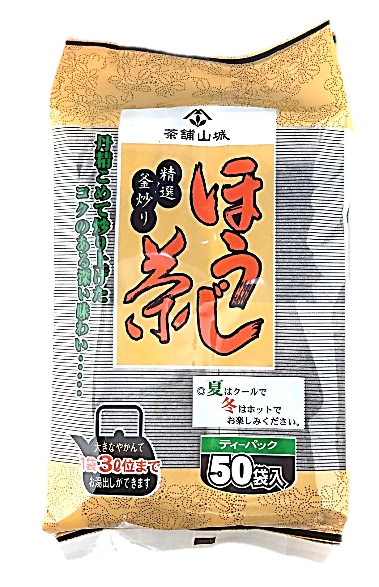釜炒りほうじ茶10g×50P 山城物産