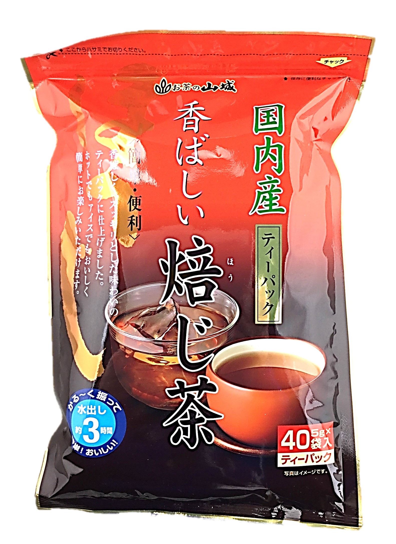 香バシイ焙ジ茶ティーバッ 山城物産