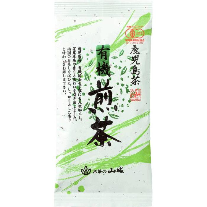 鹿児島茶有機煎茶 山城物産