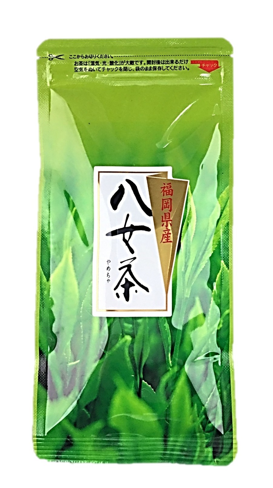 八女の緑茶70g 山城物産