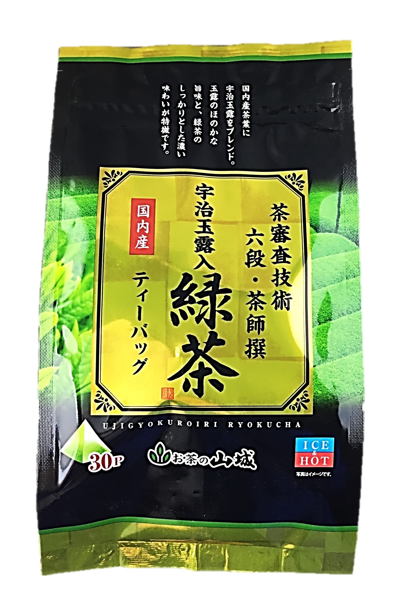 茶師撰・宇治玉露入り緑茶4g×30P 山