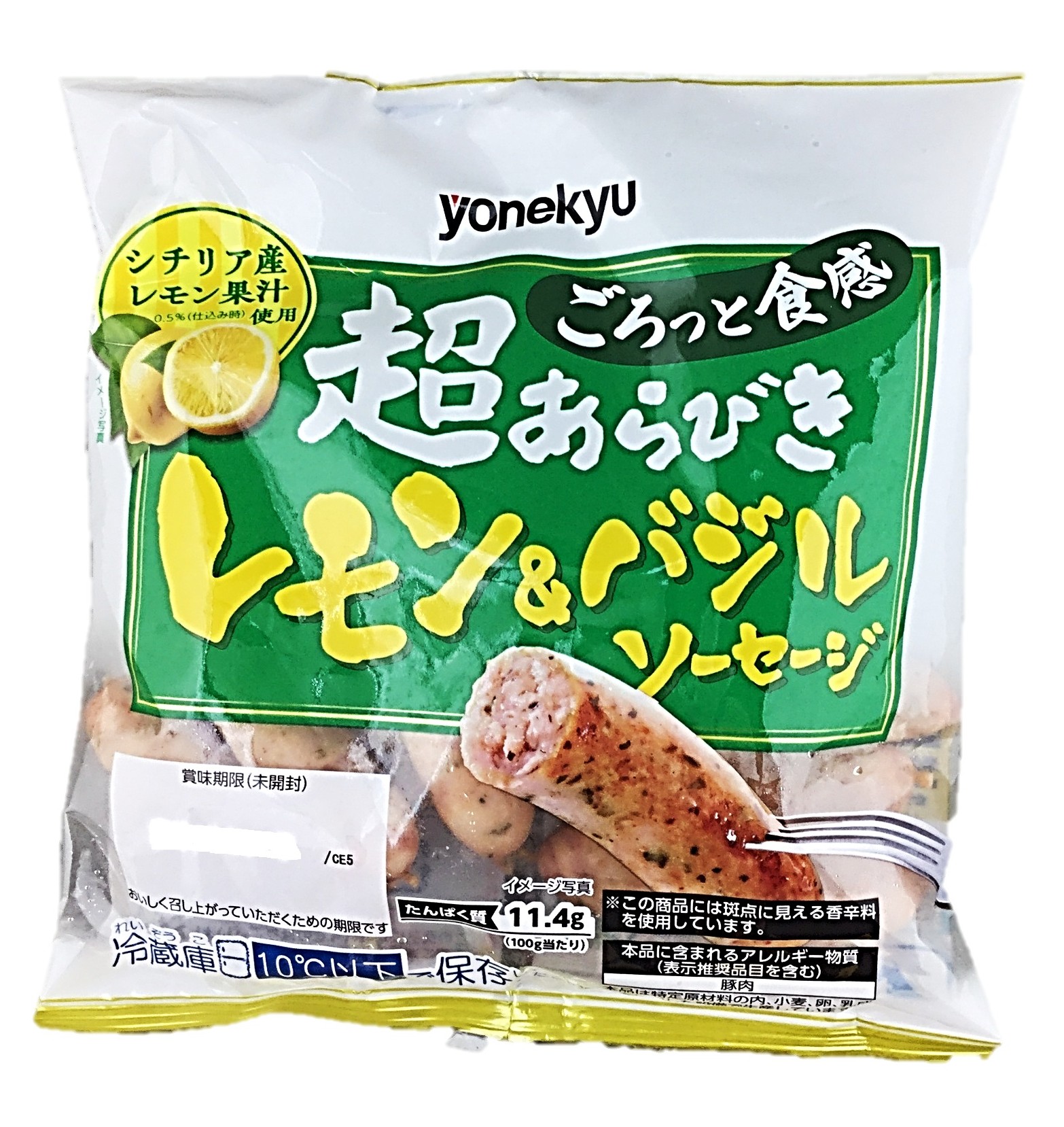 超あらびき レモン&バジルソーセージ12