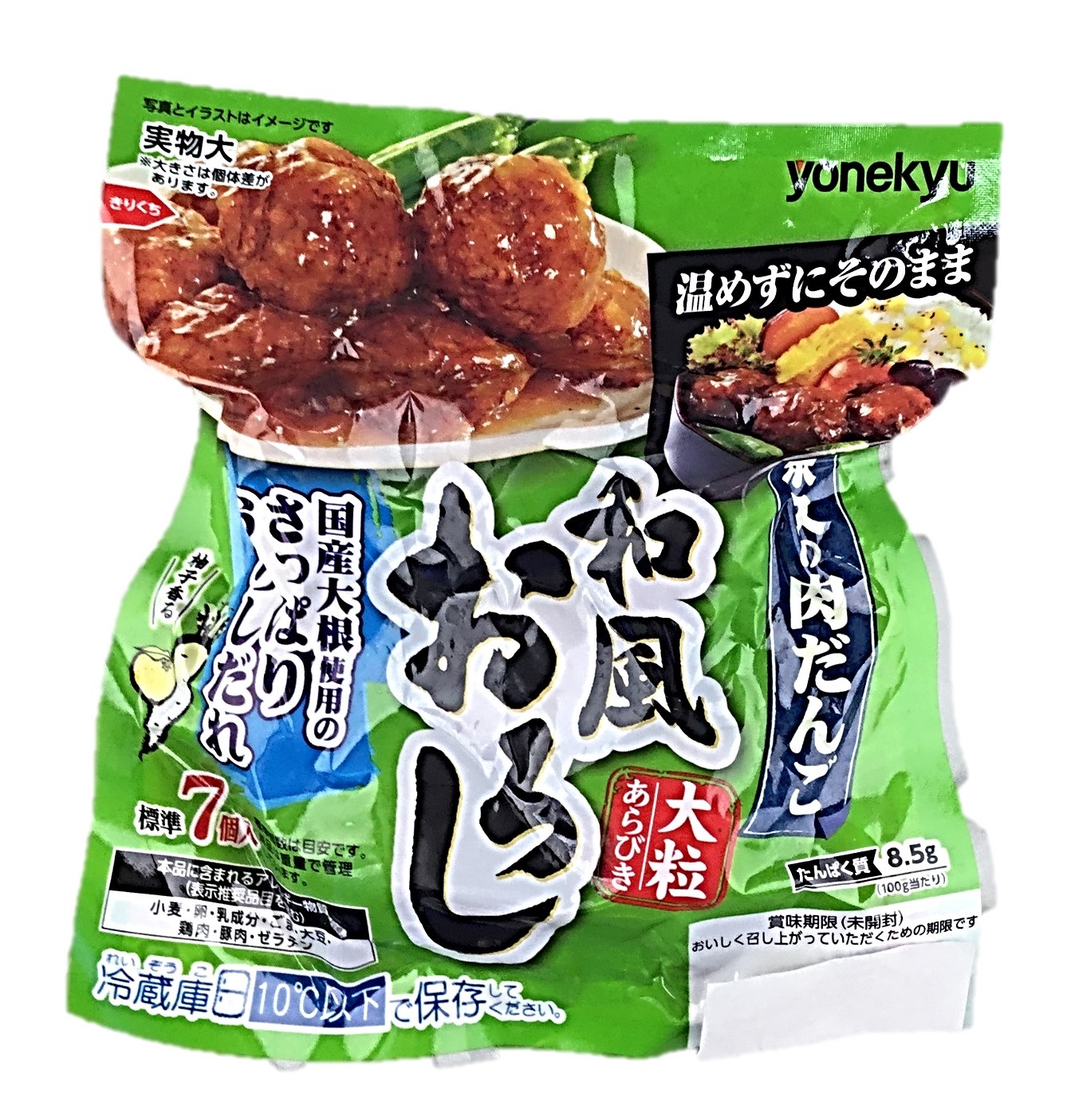 米久の肉だんご 和風おろし233g 米久