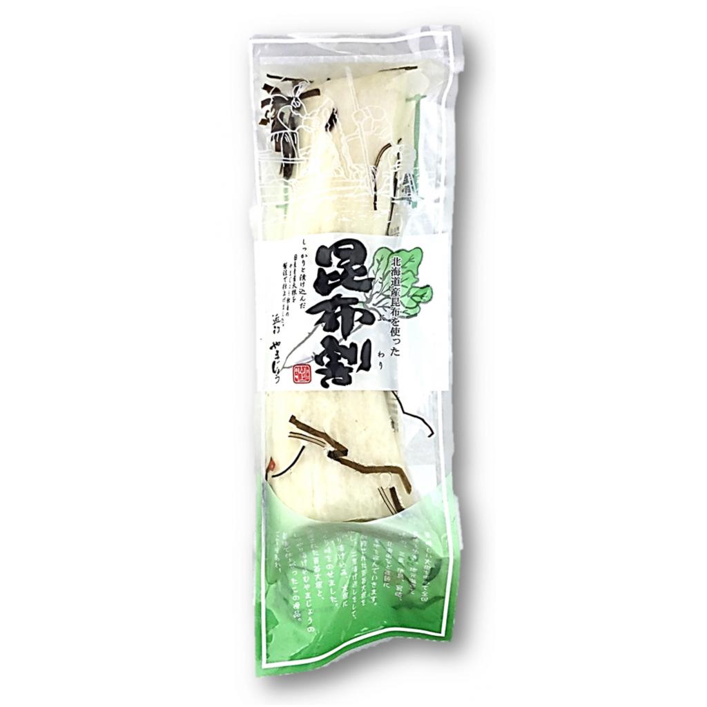 昆布割 半割1本 やまじょう