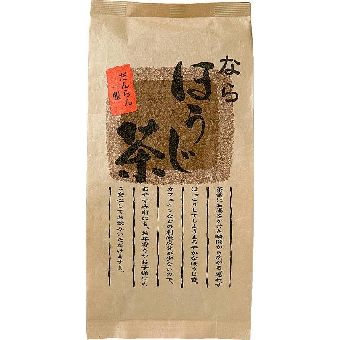 ナラホウジ茶 大和茶販売