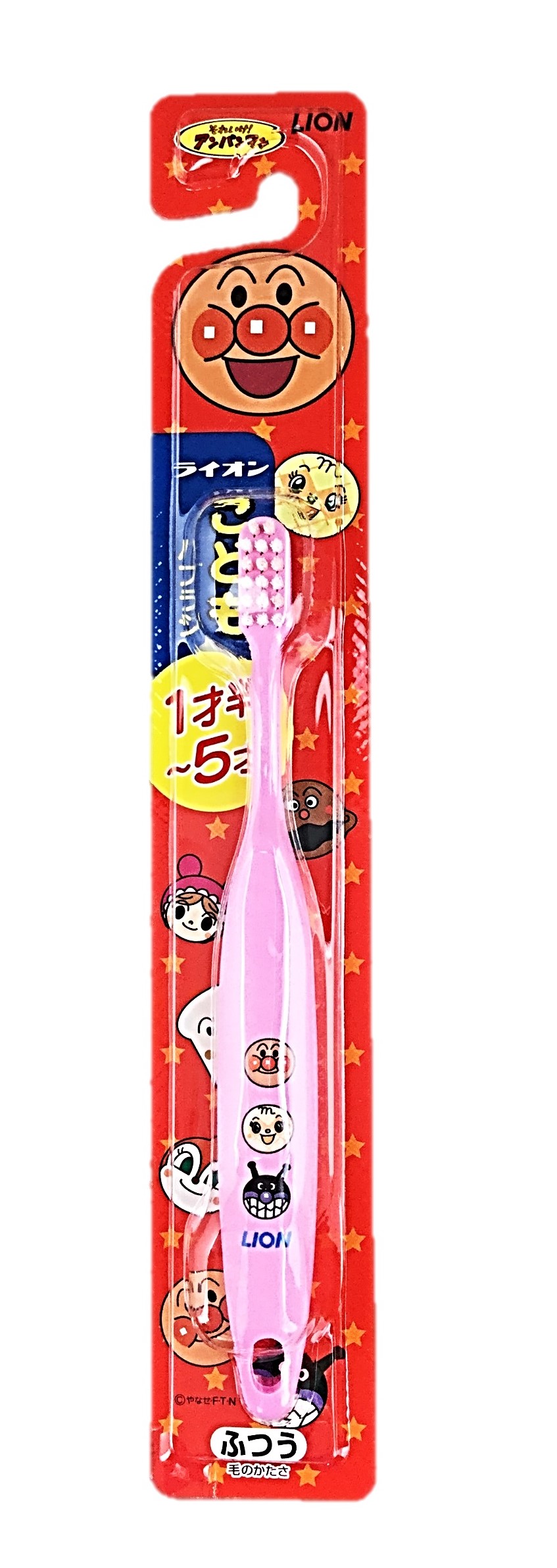 こどもハブラシ1.5-5才用 ライオン