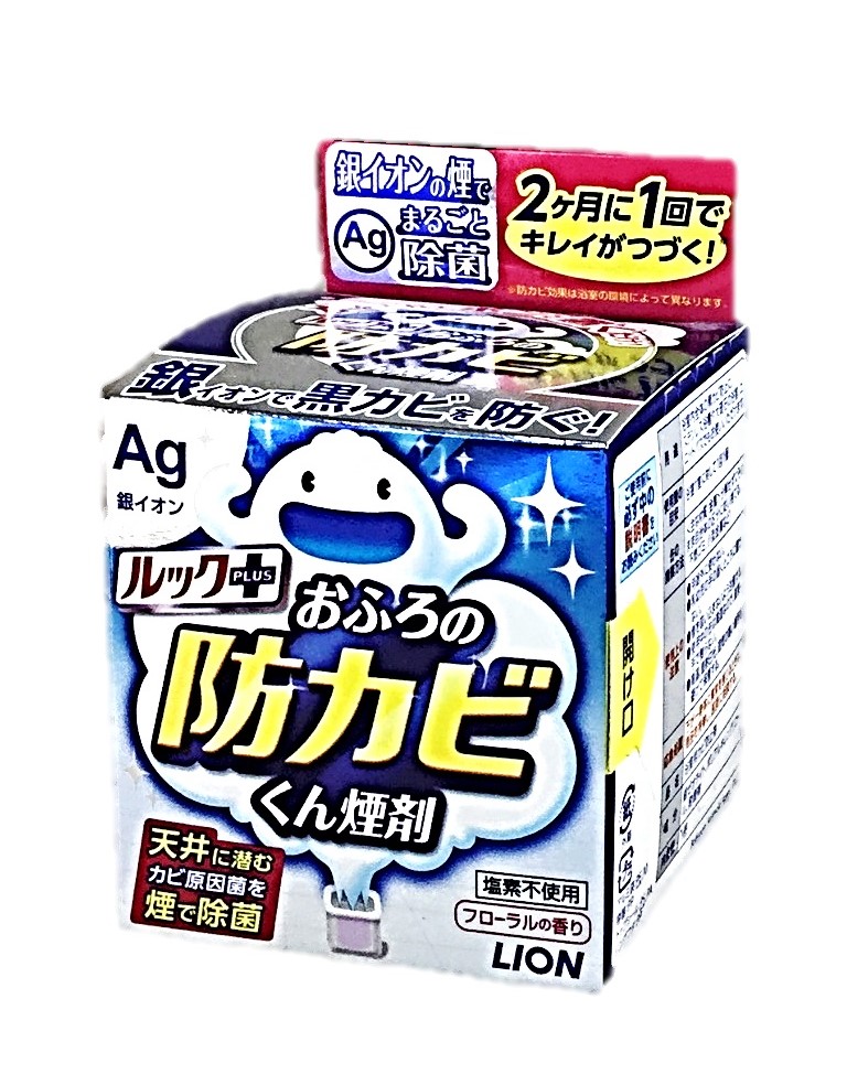 ルックおふろの防カビくん煙剤5g ライオン