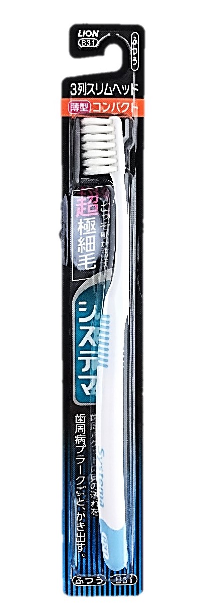 システマ コンパクト スリム ふつう1本