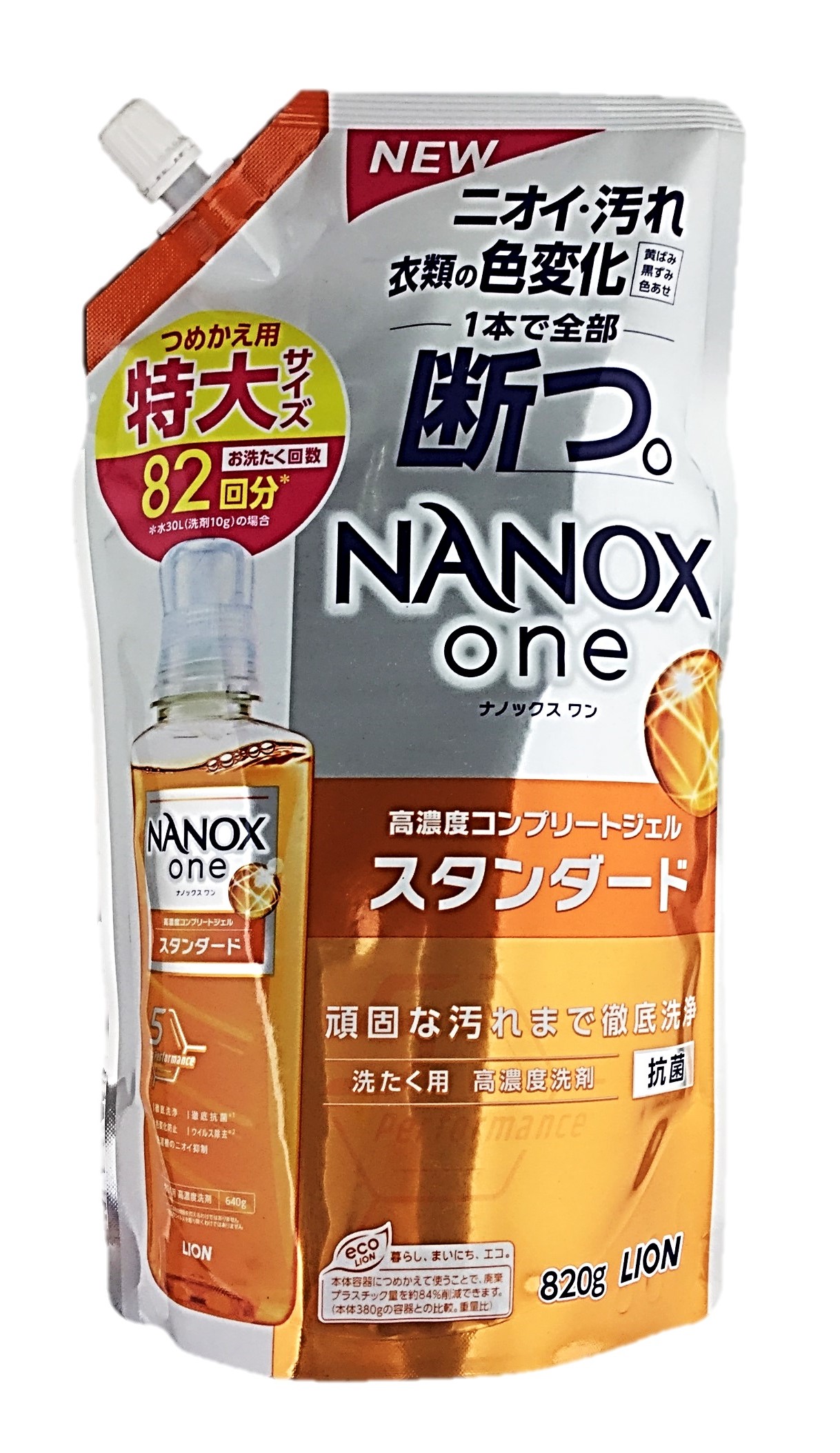 NANOXoneスタンダード替特大820