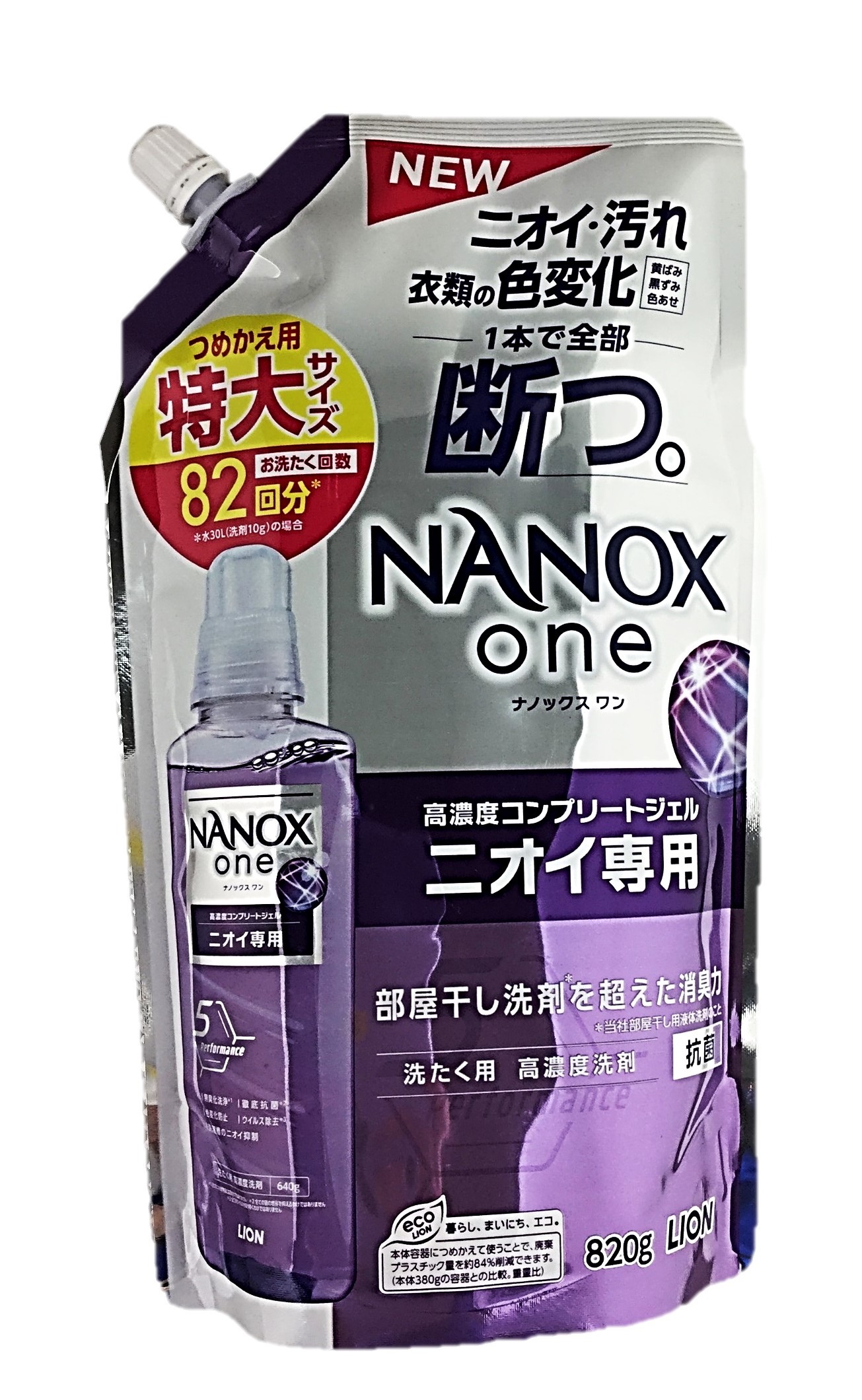 NANOXoneニオイ専用替特大820g
