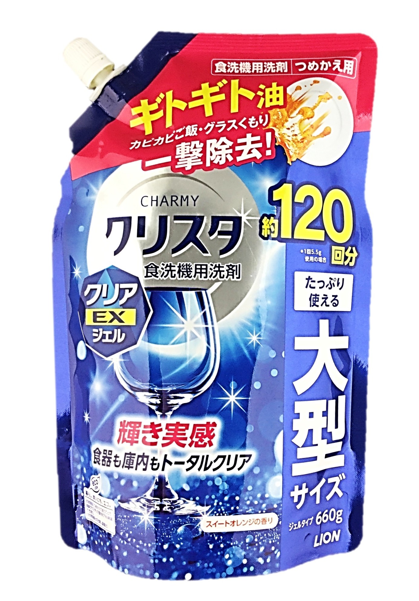 クリスタクリアEXジェル詰替660g ラ