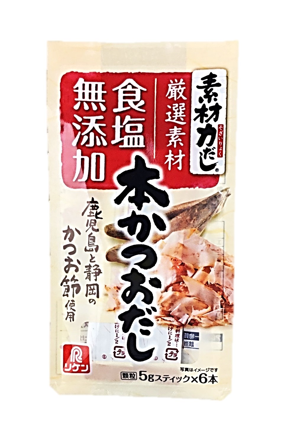 素材力だし 本かつおだし 6本30g 理