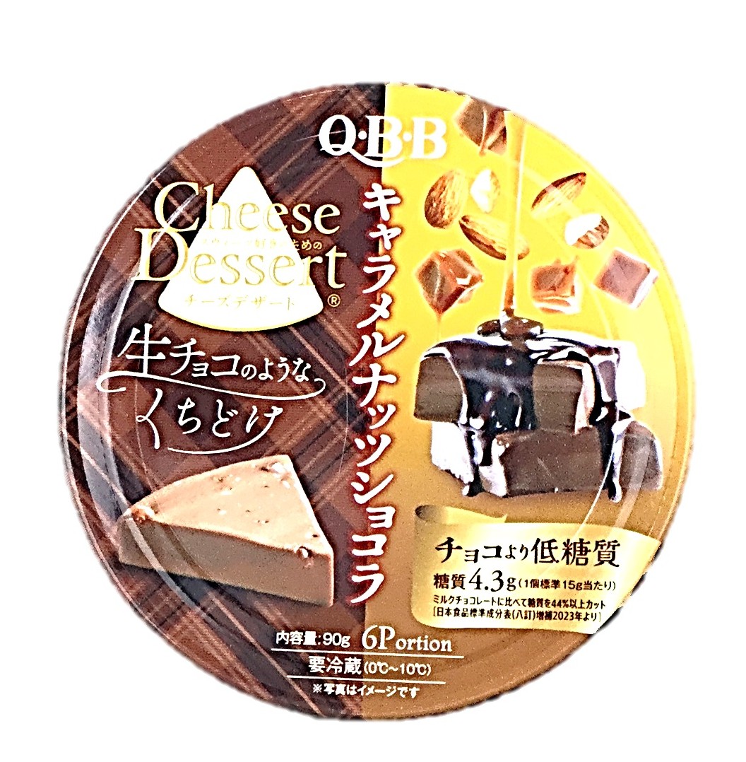 チーズデザート キャラメルナッツショコラ