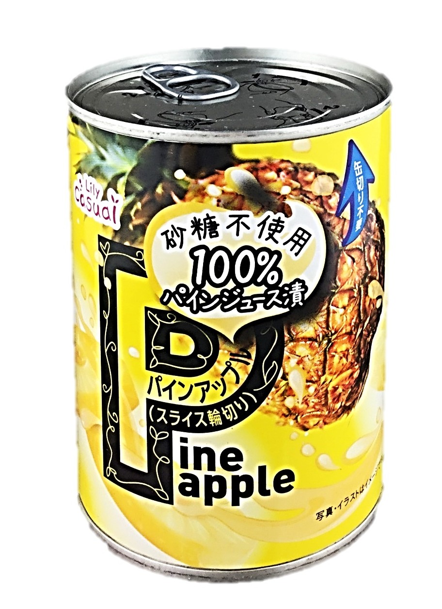 パインスライス 100%ジュース漬け56