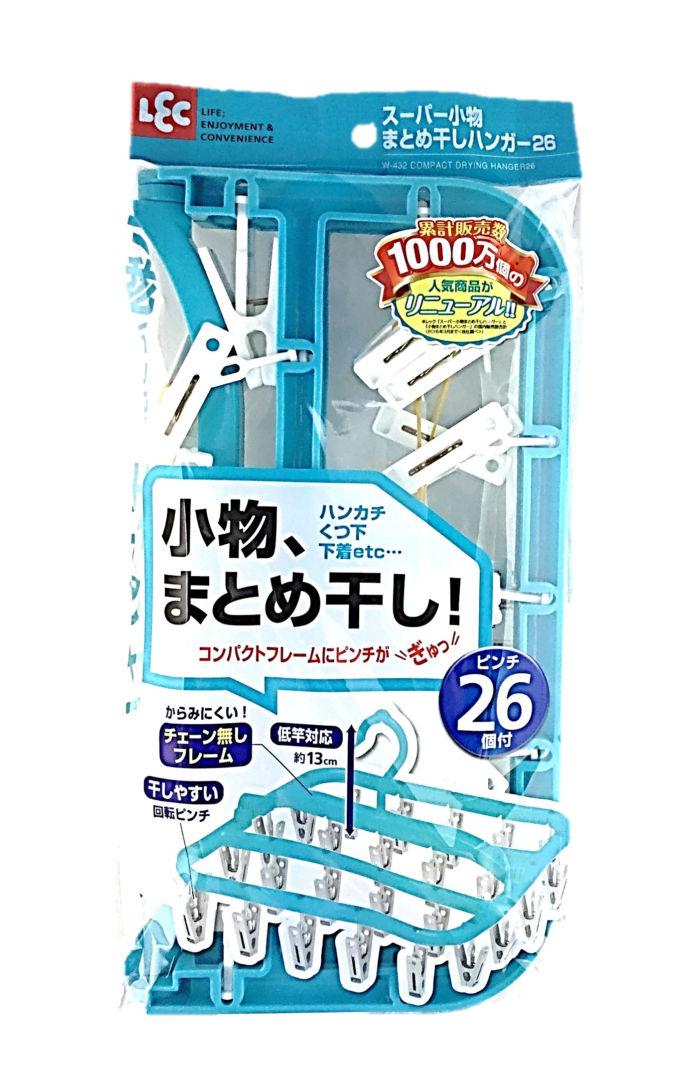 スーパー小物まとめ干しハンガー1個 レッ