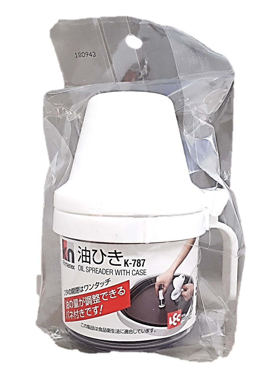 AF油引き W1コ レック