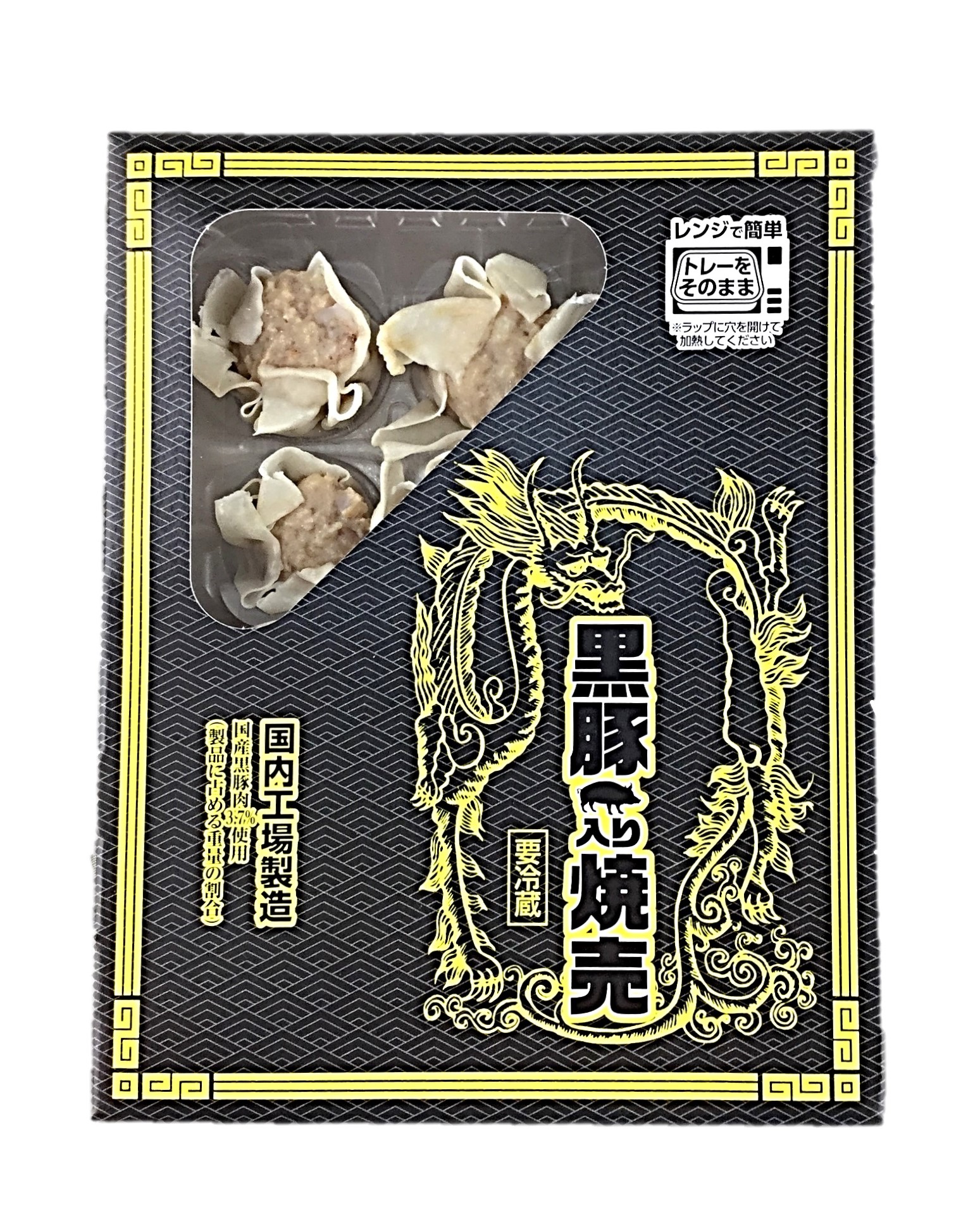 黒豚入り焼売11.5G×12 楽陽食品