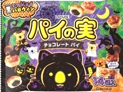 エンジョイHWパイの実シェアパック124