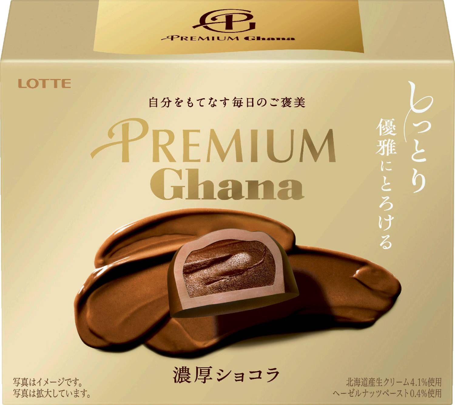 プレミアムガーナ濃厚ショコラ60g ロッ
