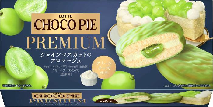 チョコパイプレミアム<シャインMのフロマ