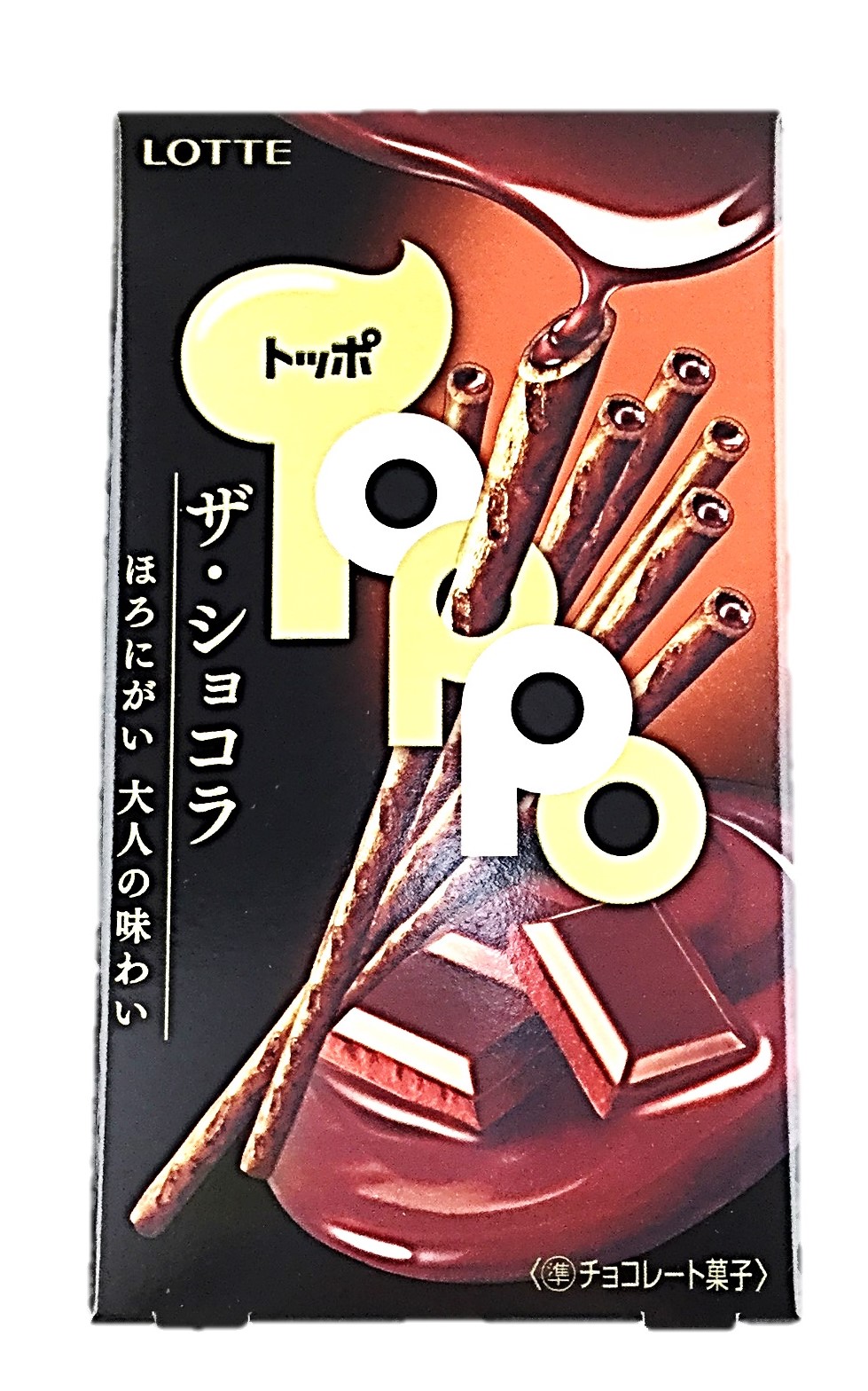 トッポ<ザ・ショコラ>2袋入 ロッテ