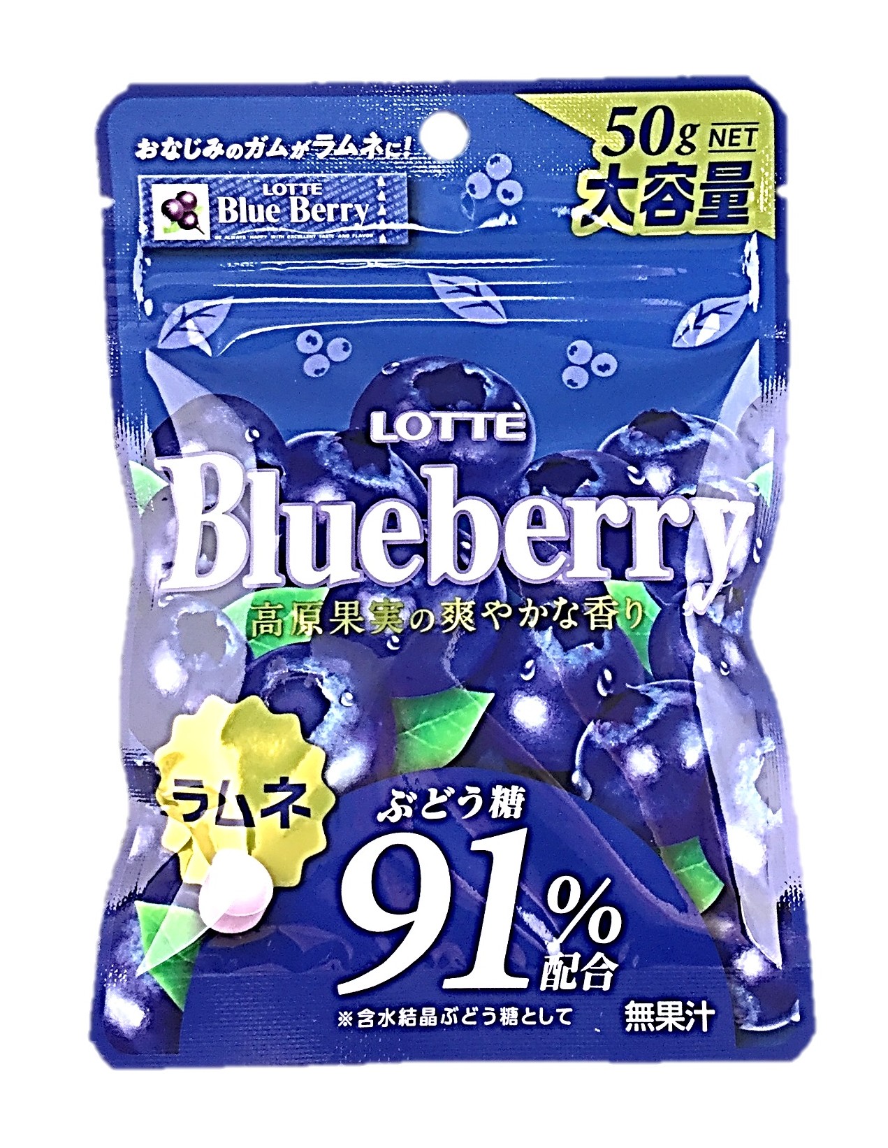 ブルーベリーラムネ50g ロッテ