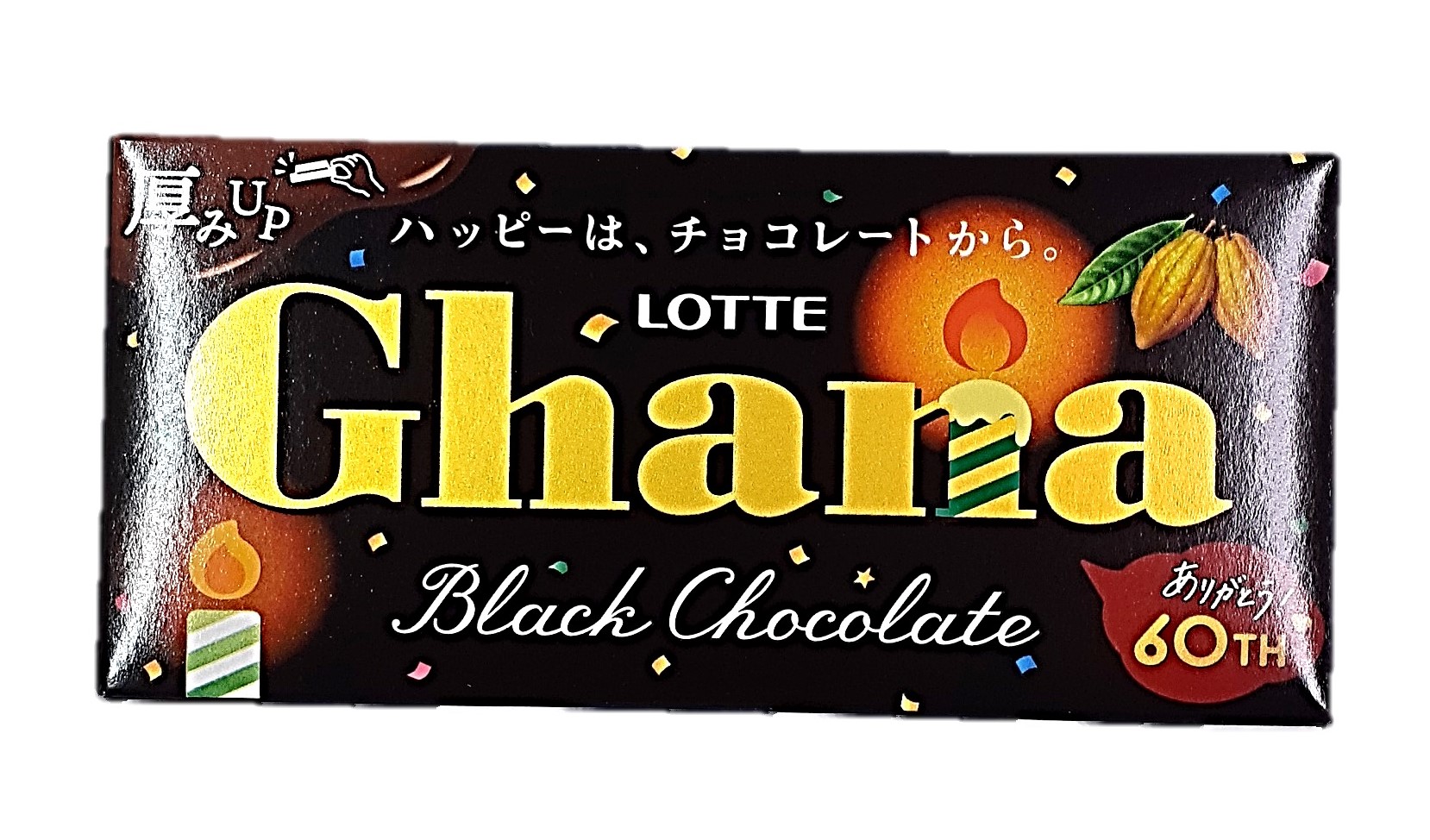 ガーナブラック50g ロッテ