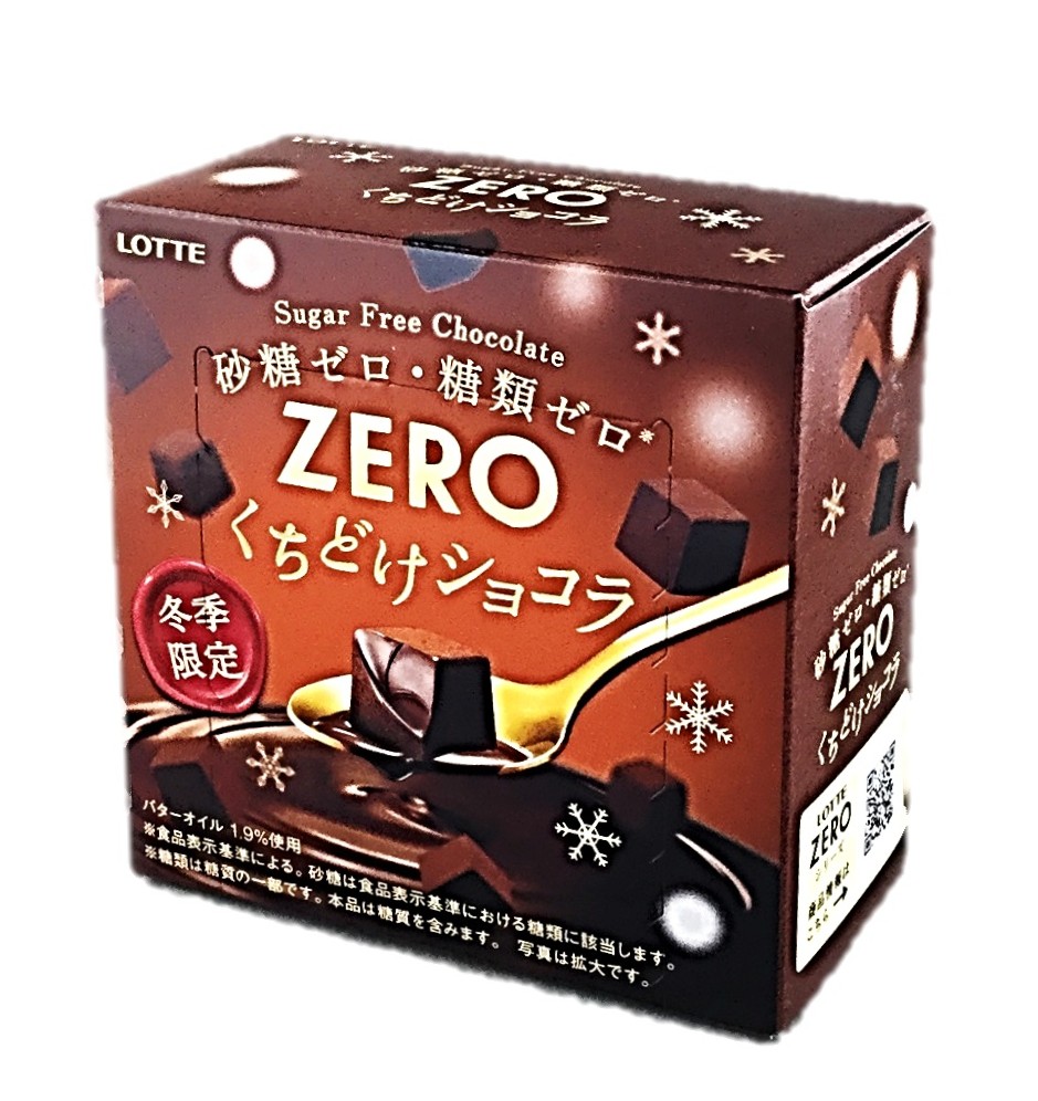 ゼロ<くちどけショコラ>44g ロッテ