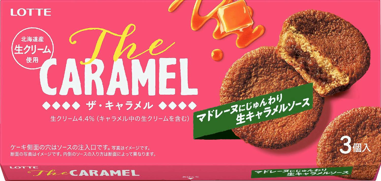 The CARAMEL3個 ロッテ