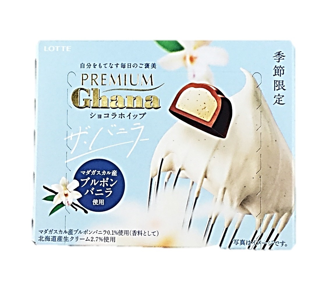 Pガーナショコラホイップ<ザ・バニラ>5