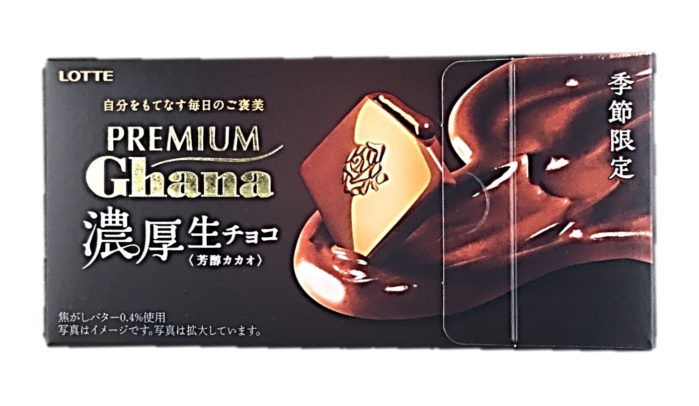 プレミアムガーナ濃厚生チョコ芳醇カカオ1