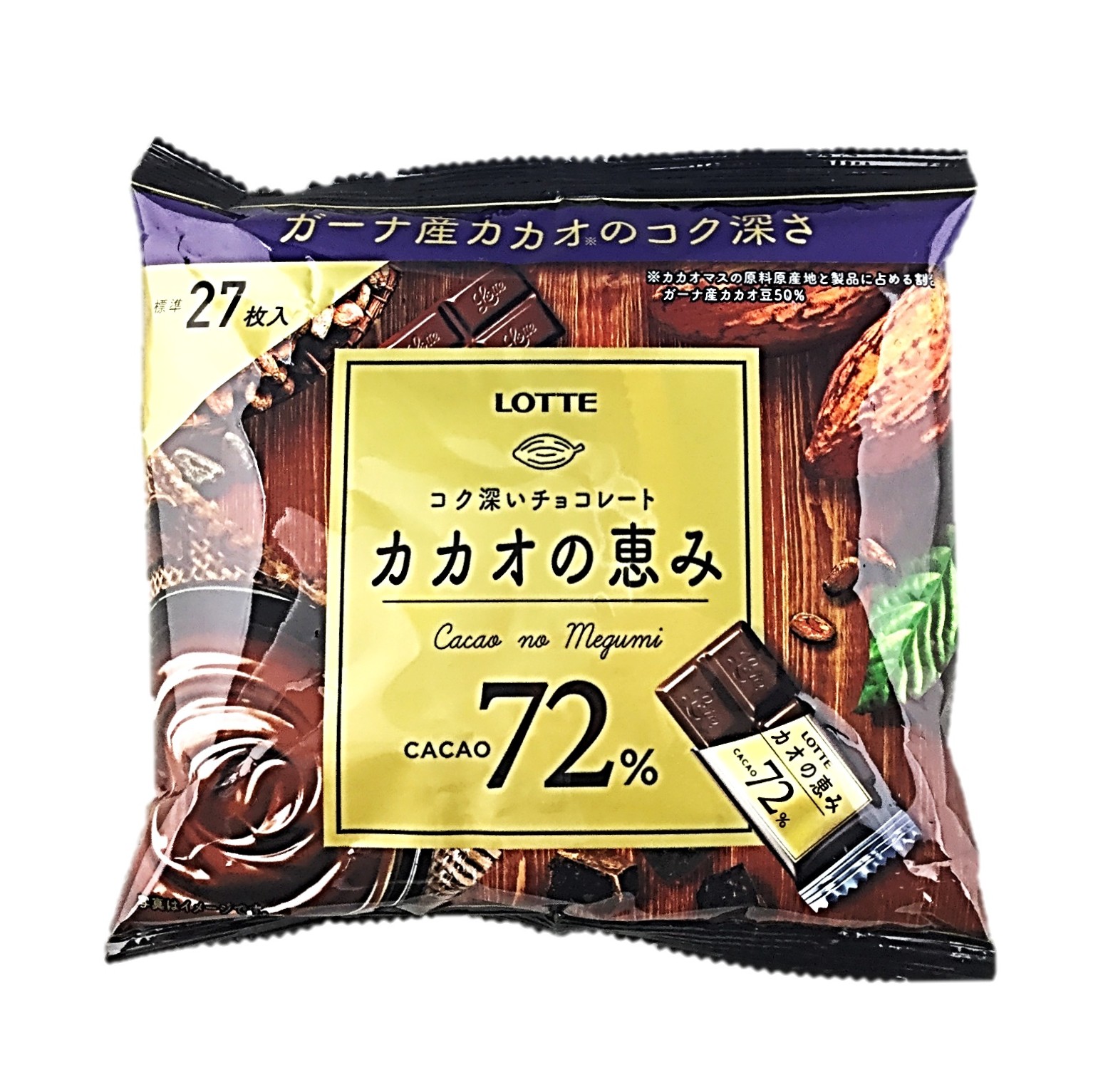 カカオの恵み72%シェアパック103g