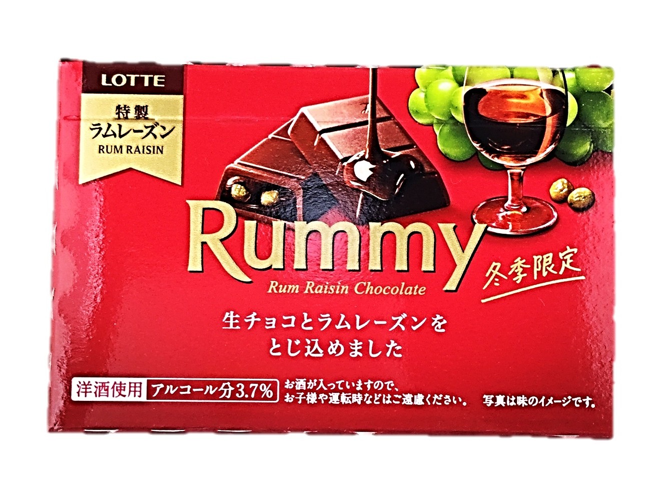 ラミー3本入 ロッテ