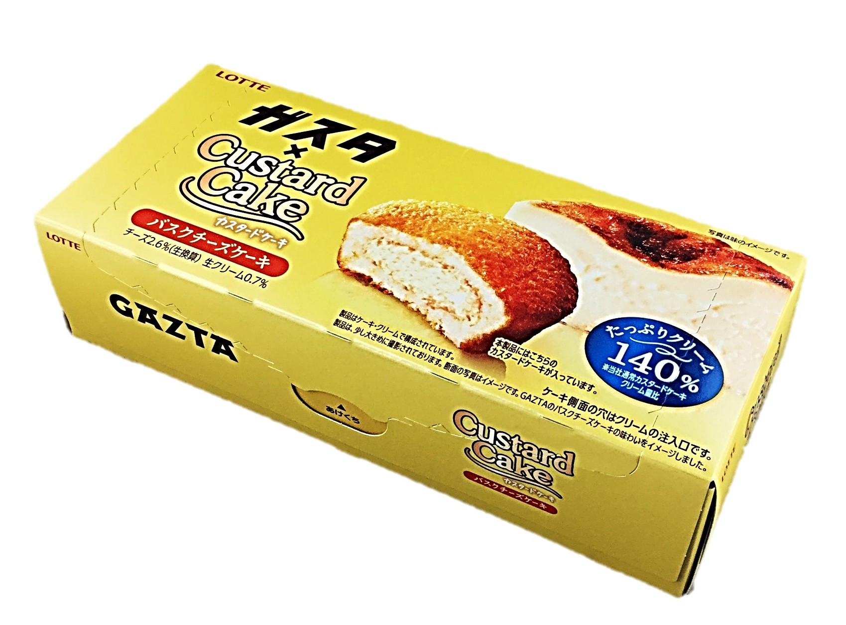 カスタードケーキ<バスクチーズケーキ>6
