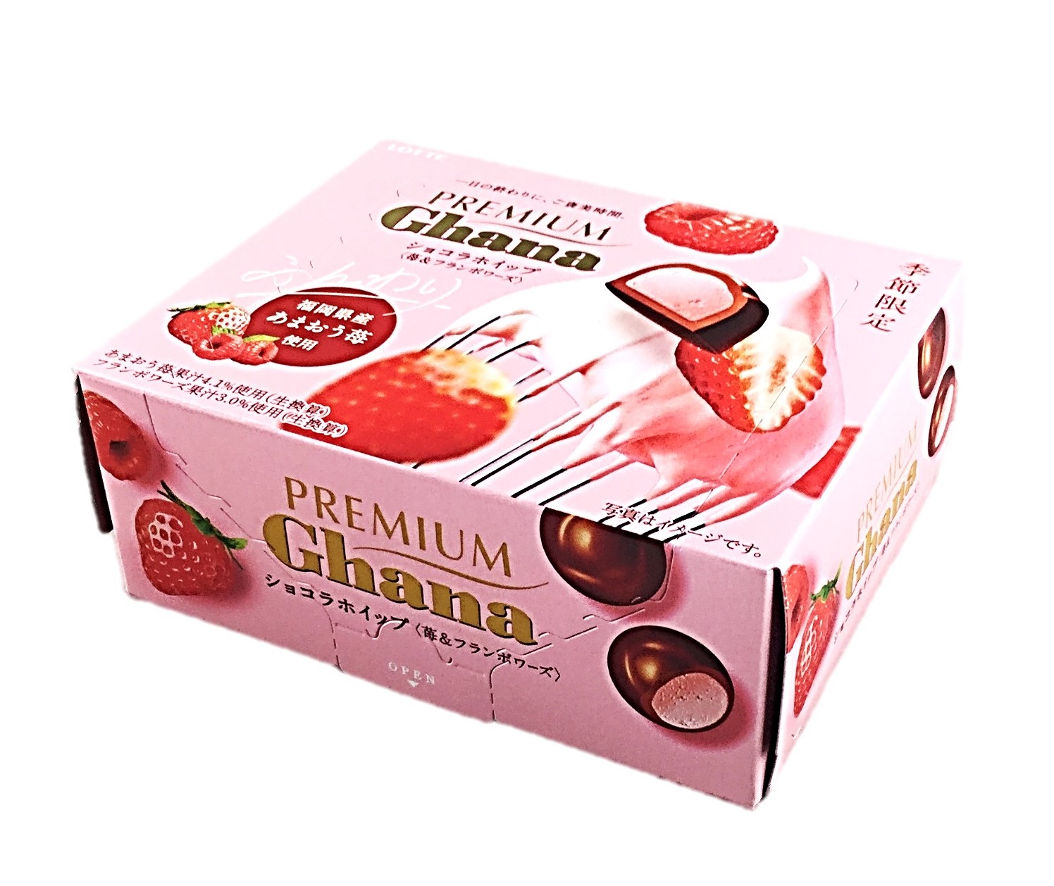PガーナショコラH苺フランボワーズ56g