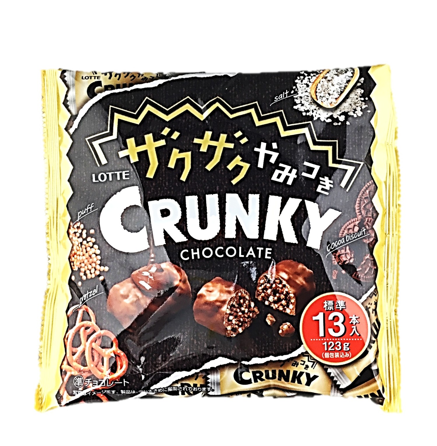 ザクザクやみつきクランキーシェアパック1