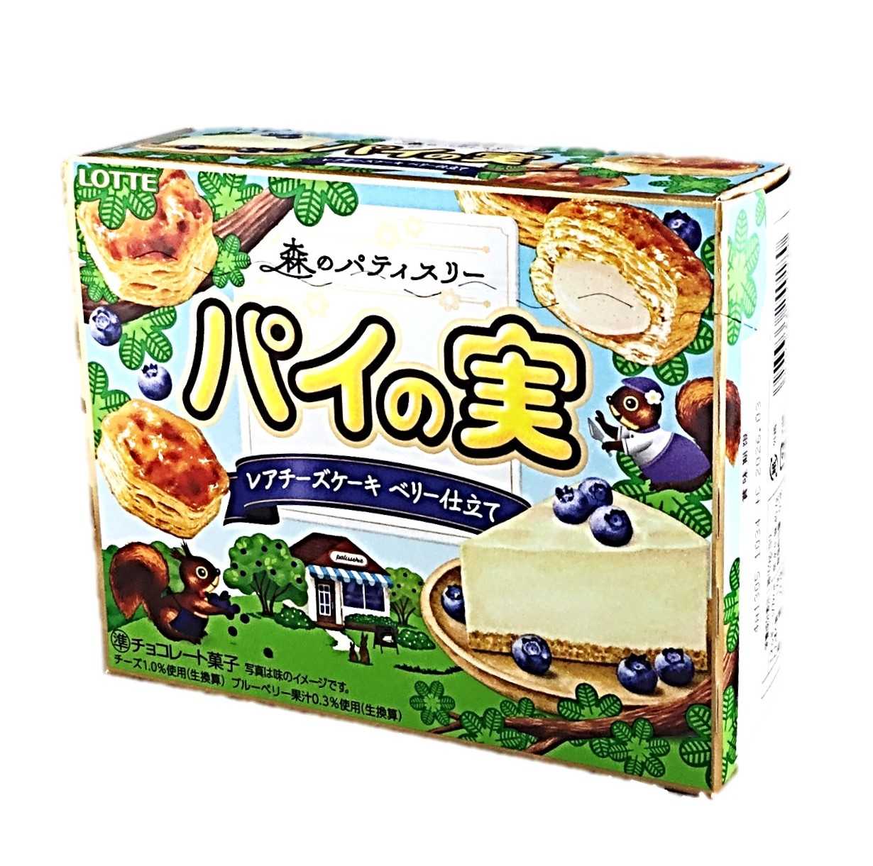 パイの実<レアチーズケーキベリー仕立て>