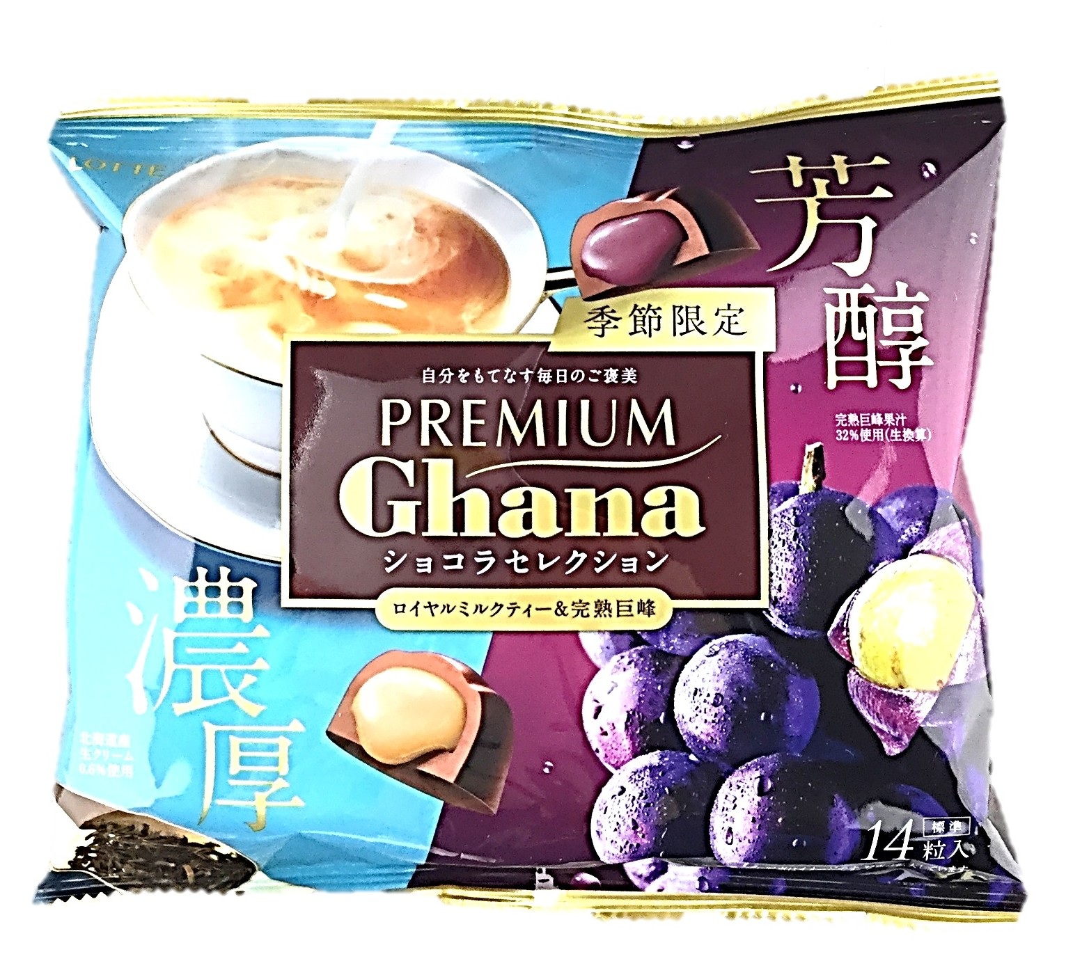 プレミアムガーナ ショコラセレクション1