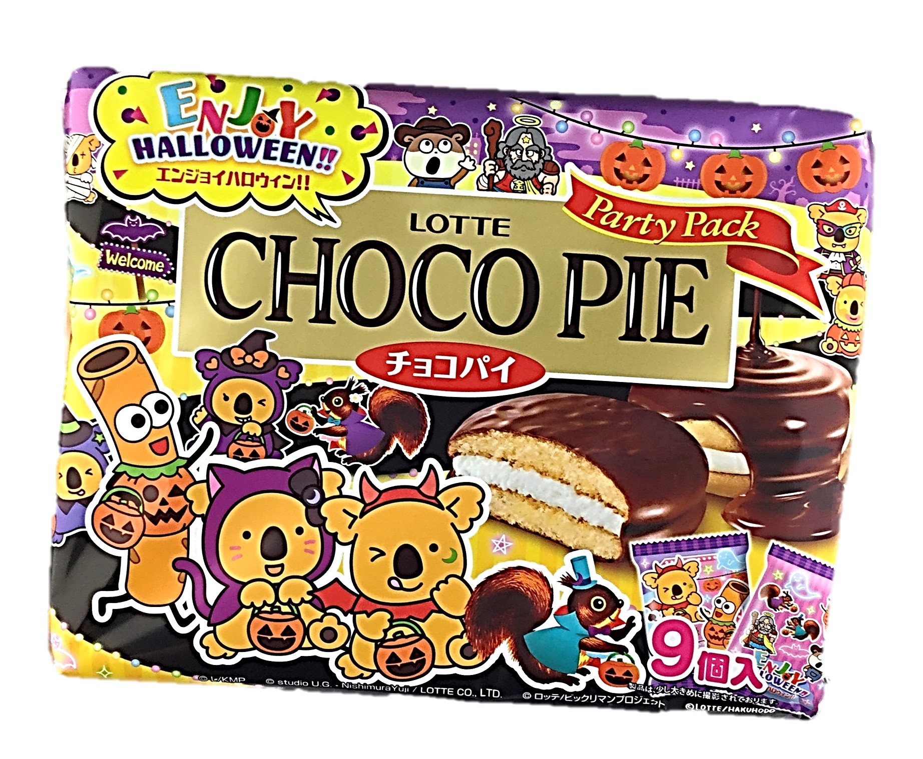 ハロウィンチョコパイパーティーパック9個