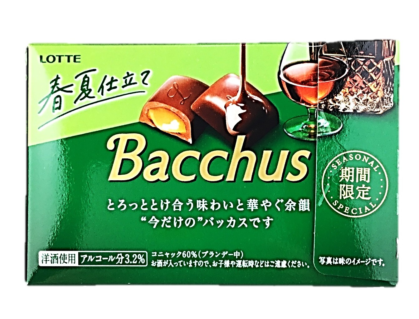 バッカス春夏仕立て10粒入 ロッテ