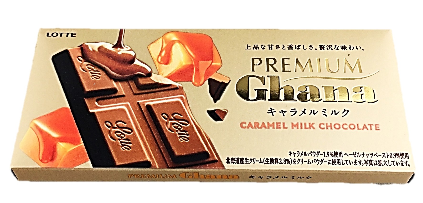 プレミアムガーナ キャラメルミルク70g
