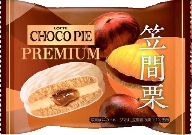 チョコパイプレミアム<笠間栗>個売り1個