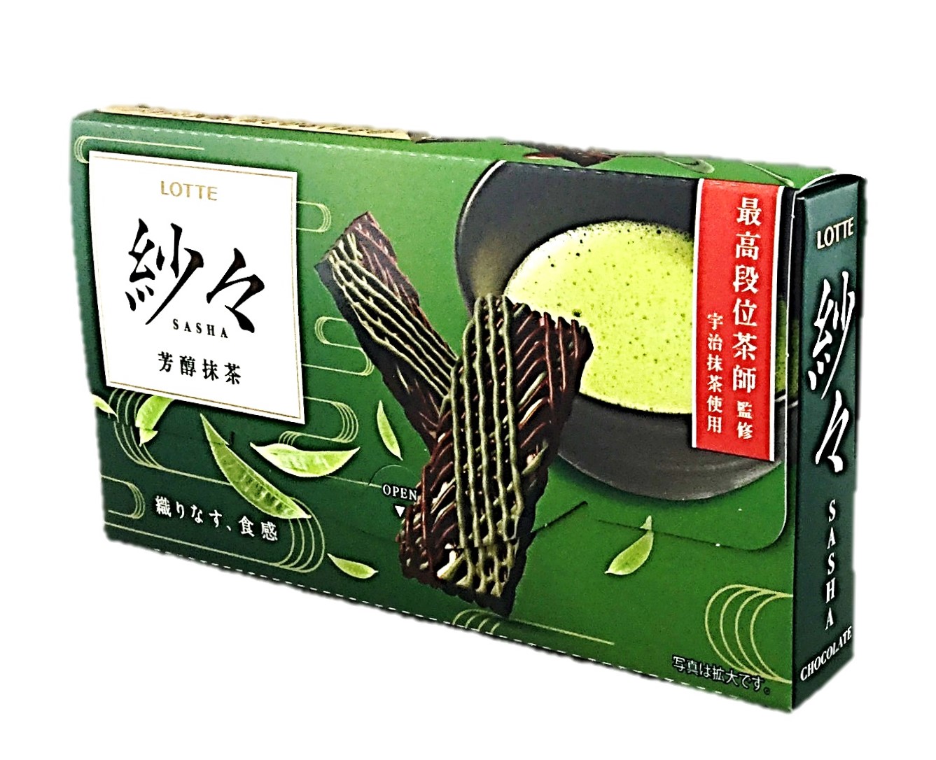 紗々<芳醇抹茶>69g ロッテ