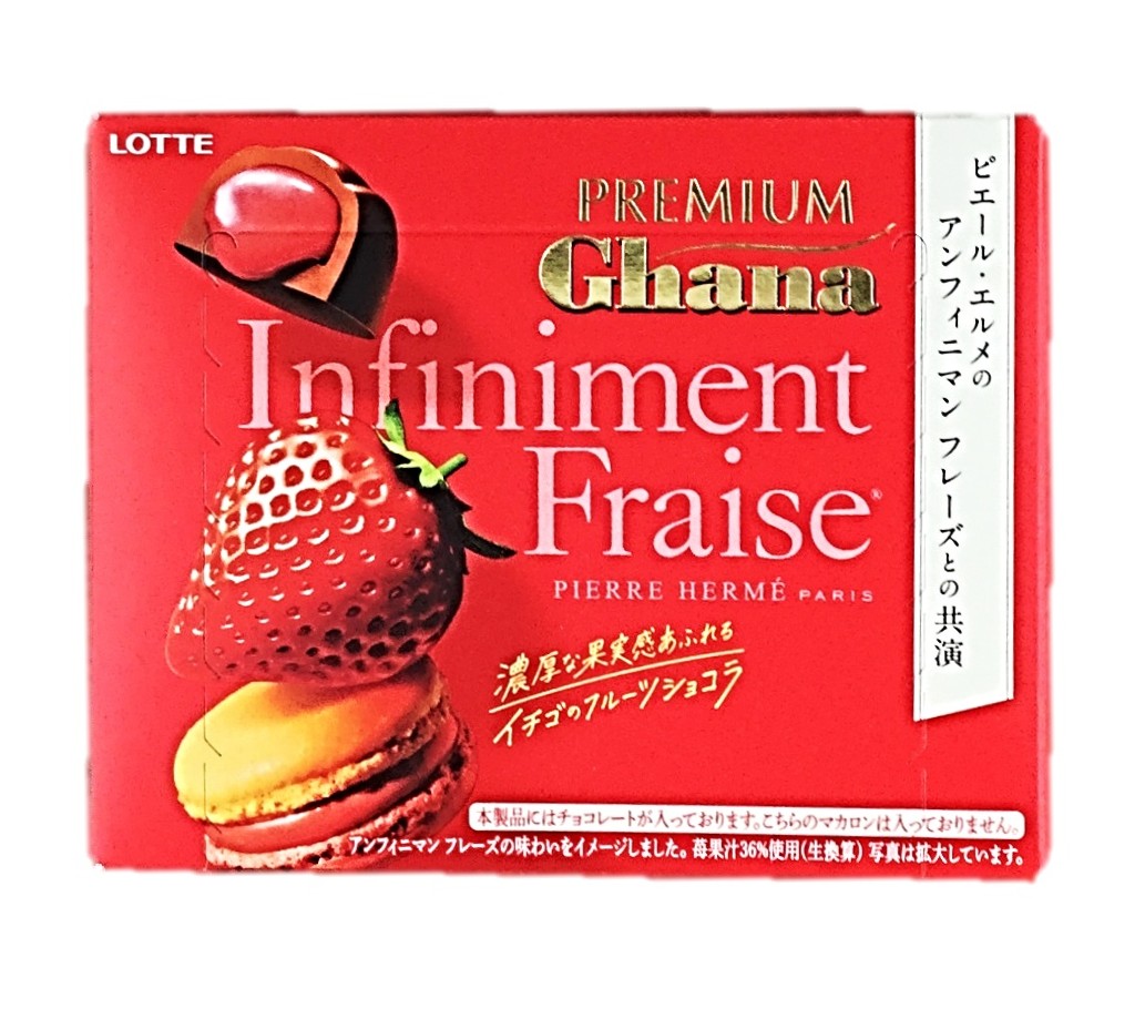 PガーナフルーツCアンフィニMフレーズ6