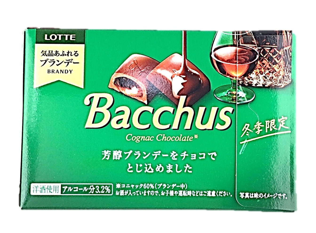 バッカス10粒入 ロッテ